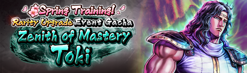 [Announcement] Rereleasing Zenith of Mastery Toki! Several Gachas Coming Soon!_gacha