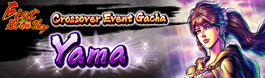 Rereleasing Yama! Crossover Event Gacha: Yama!