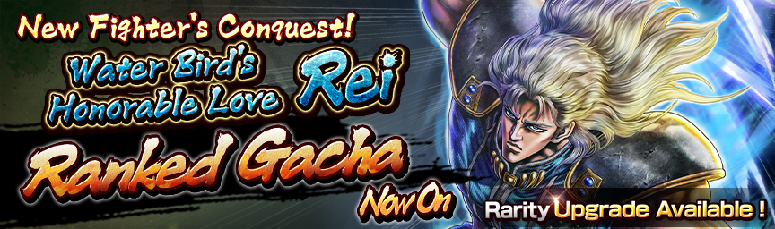 [Announcement] Water Bird's Honorable Love Rei! Several Gachas Coming Soon!_gacha