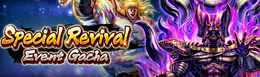 Bonus Slot Guaranteed! Special Revival Event Gacha!_gacha