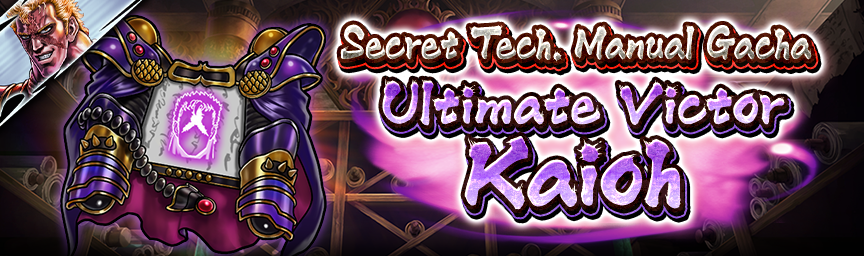 [Announcement] Ultimate Victor Kaioh! Several Gachas Coming Soon!_secret