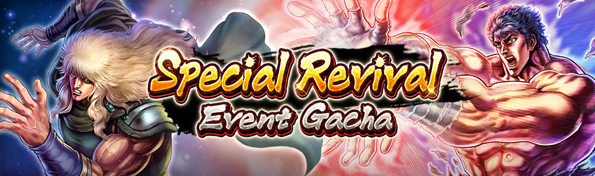 Bonus Slot Guaranteed! Special Revival Event Gacha!_gacha