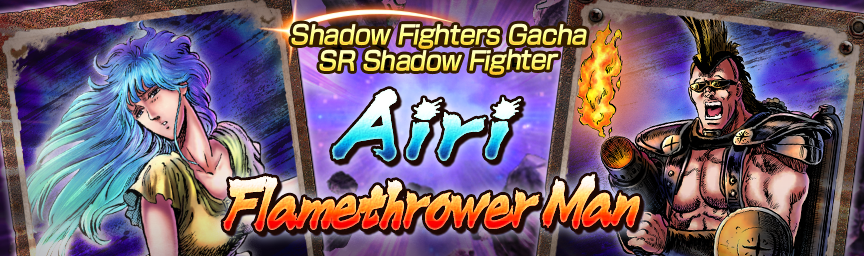 Rereleasing Shadow Fighter SR Airi! Shadow Fighters Gacha!_gacha