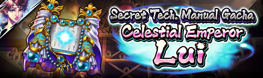 [Announcement] New Support Character UR Celestial Emperor Lui Joins the Battle! Ranked Gacha!_secret 