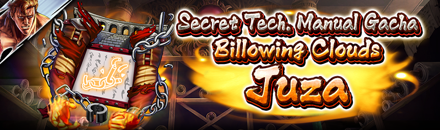 [Announcement] UR Billowing Clouds Juza's Conquest! Several Gachas Coming Soon!_secret