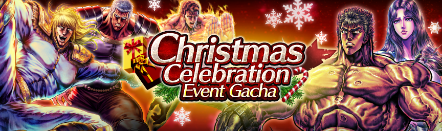 Bonus Slot Guaranteed! Christmas Celebration Event Gacha!_gacha