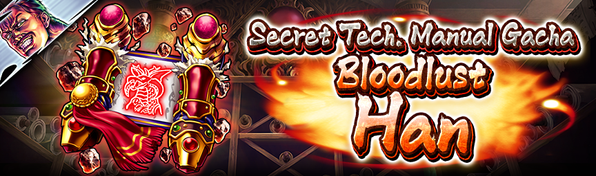 Secret Tech. Manual Gacha underway!-1