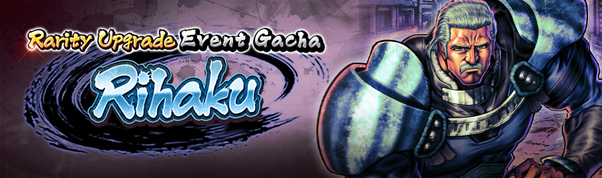 [Announcement] Rereleasing Rihaku! Several Gachas Coming Soon!_gacha