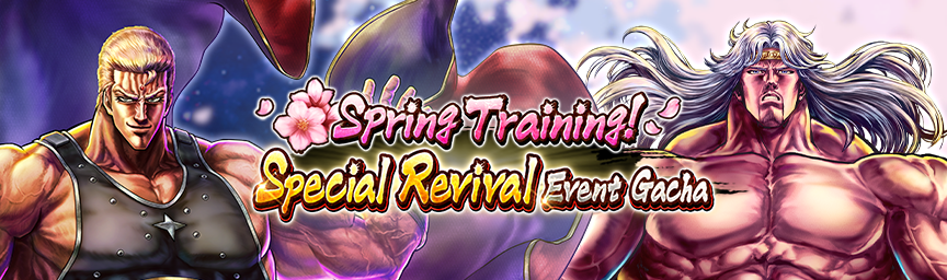 Bonus Slot Guaranteed! Spring Training! Special Revival Event Gacha!_gacha