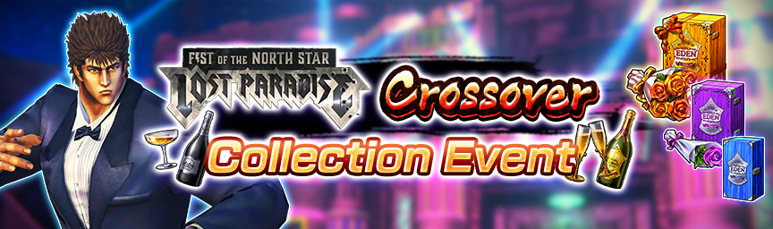 Get Lost Paradise Kenshiro's Outfit! Fist of the North Star: Lost Paradise Crossover Collection Event!