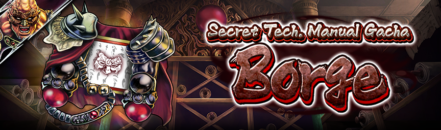 [Announcement] Borge! Several Gachas Coming Soon!_secret