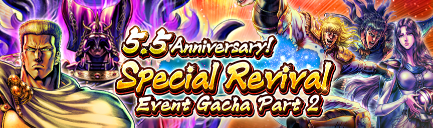 Bonus Slot Guaranteed! 5.5 Anniversary Special Revival Event Gacha Part 2!_gacha