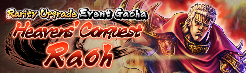 Rereleasing Heavens' Conquest Raoh! Several Gachas Now On!_gacha