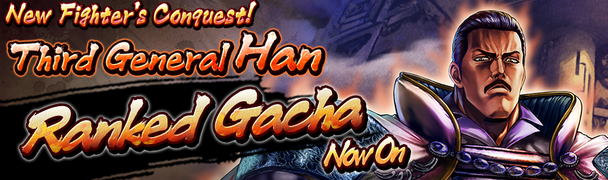 [Announcement] UR Third General Han's Conquest! Several Gachas Coming Soon!_gacha