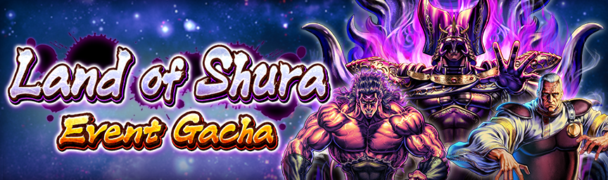 Bonus Slot Guaranteed! Land of Shura Event Gacha!_gacha