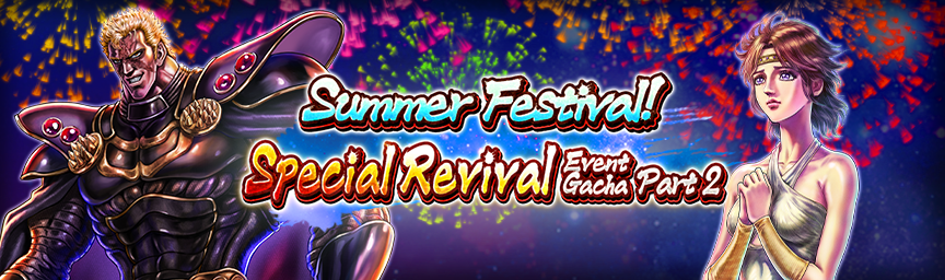 Bonus Slot Guaranteed! Summer Festival! Special Revival Event STEP UP Gacha part2!