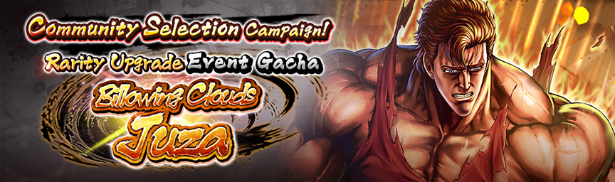 [Announcement] Rereleasing Billowing Clouds Juza! Several Gachas Coming Soon!