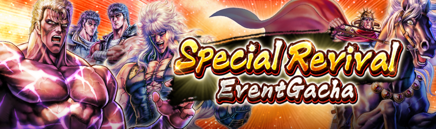 100% Bonus Slot Drop Rate! Special Revival Event Gacha!_gacha