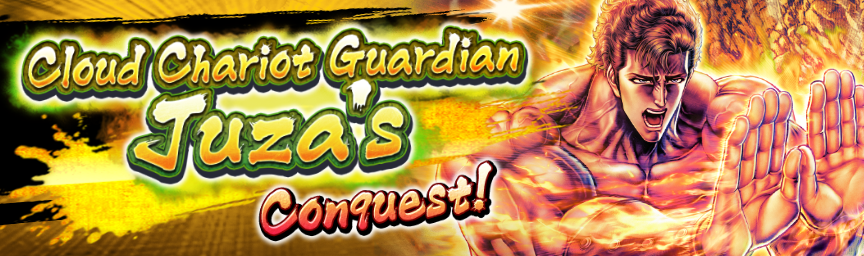[Announcement] New Fighter UR Cloud Chariot Guardian Juza's Conquest! Several Gachas Coming Soon!_gacha
