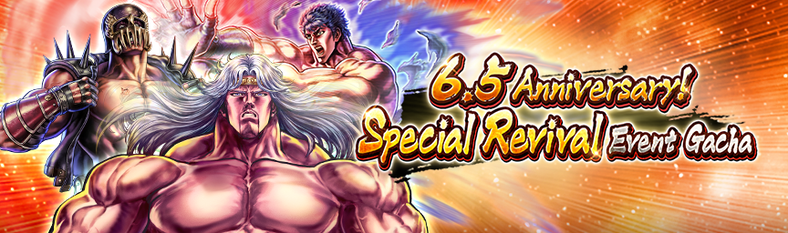 Bonus Slot Guaranteed! 6.5 Anniversary! Special Revival Event Gacha!_gacha