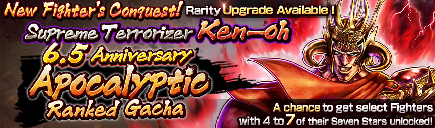 [Announcement] Supreme Terrorizer Ken-oh's Conquest! Several Gachas Coming Soon!_gacha