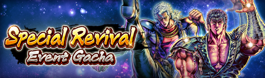 Bonus Slot Guaranteed! Special Revival Event Gacha!_gacha