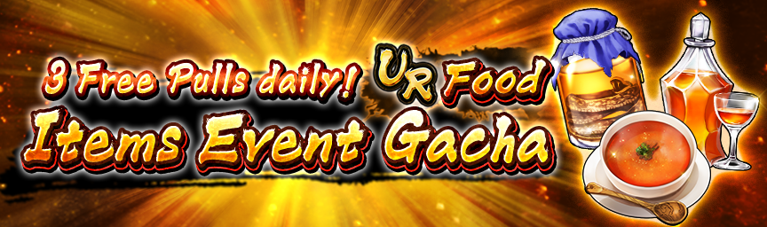 1.5 Anniversary! UR Food Items Event Gacha and Login Bonus!
