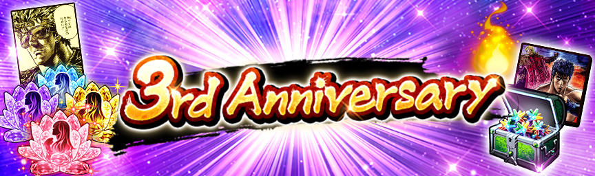 Our 3rd Anniversary's Almost Here! 3rd Anniversary Events Underway!-1