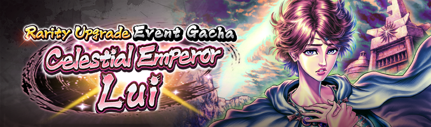[Announcement] Rereleasing Celestial Emperor Lui! Several Gachas Coming Soon!