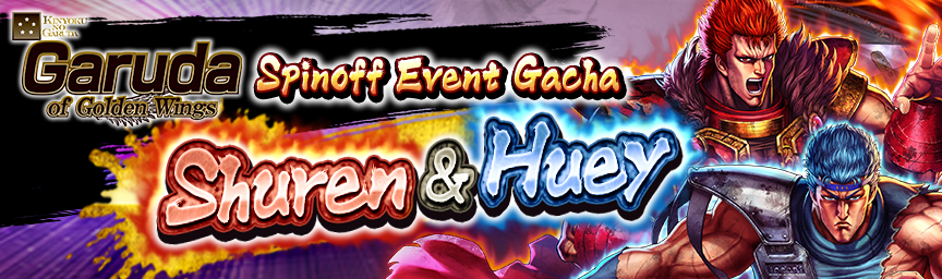 Rereleasing Shuren & Huey with Unlockable Channeling Points! Spinoff Event Gacha!