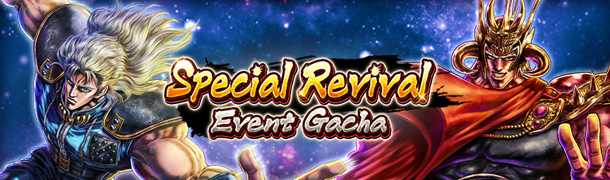 Bonus Slot Guaranteed! Special Revival Event Gacha!