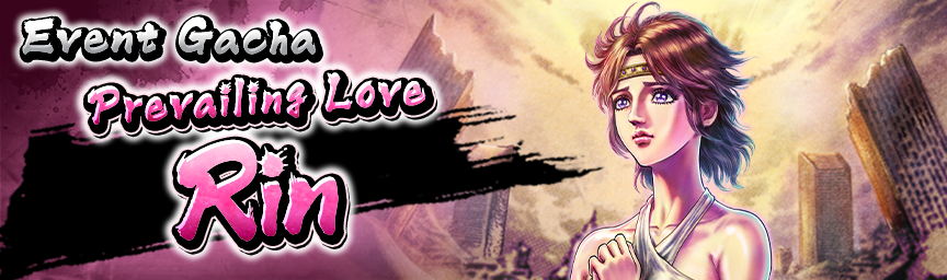 Rereleasing Prevailing Love Rin! Several Gachas Now On!