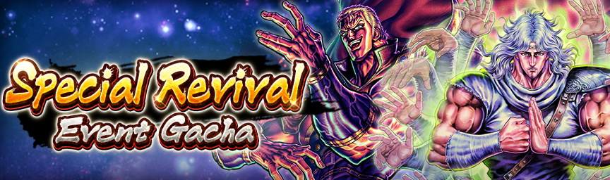 Bonus Slot Guaranteed! Special Revival Event Gacha!_gacha
