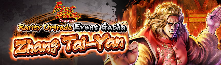 [Announcement] Rereleasing Zhang Tai-Yan! Several Gachas Coming Soon!