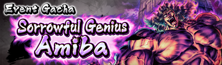 UR Sorrowful Genius Amiba Returns! Several Gachas Now On!_gacha