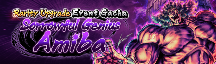 Rereleasing Sorrowful Genius Amiba! Several Gachas Now On!