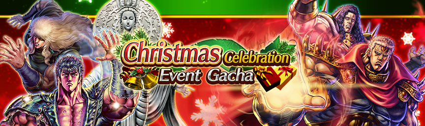 Bonus Slot Guaranteed! Christmas Celebration Event Gacha!_gacha