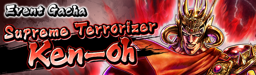 Rereleasing Supreme Terrorizer Ken-oh! Several Gachas Now On!_gacha