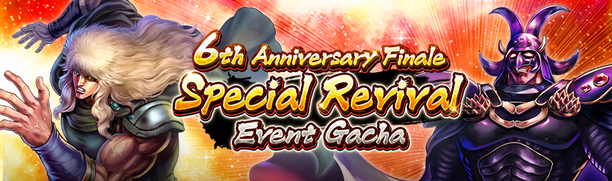 Bonus Slot Guaranteed! 6th Anniversary Finale Special Revival Event Gacha_gacha