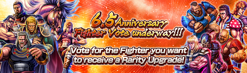 Vote to decide which Fighter gets a rarity upgrade! 