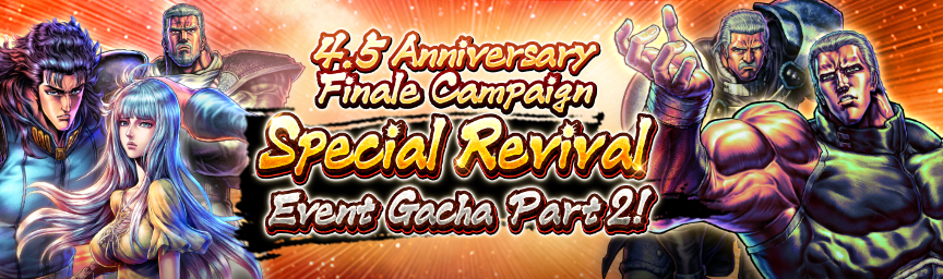 Bonus Slot Guaranteed! 4.5 Anniversary Finale Campaign Special Revival Event Gacha Part 2!_Gacha