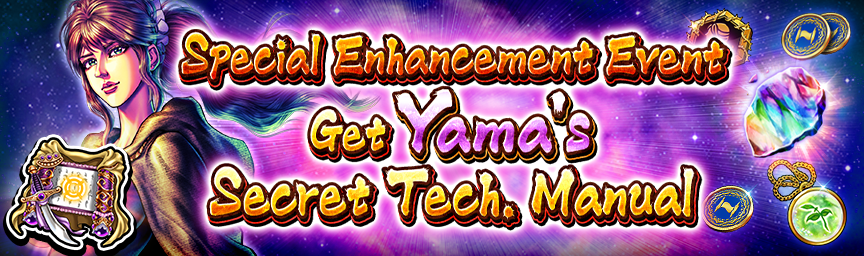 Get Yama's and others' Secret Tech. Manuals! Special Enhancement Event!