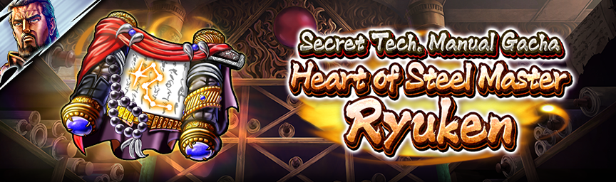 Rereleasing UR Heart of Steel Master Ryuken! Several Gachas Now On!_secret