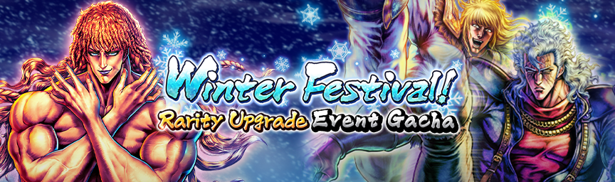 [Announcement]Winter Festival! Various Gacha Events Now Live Where You Can Obtain fighters Eligible for Rarity Upgrades!_gacha