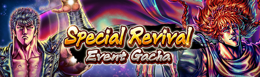 Bonus Slot Guaranteed! Special Revival Event Gacha!_gacha