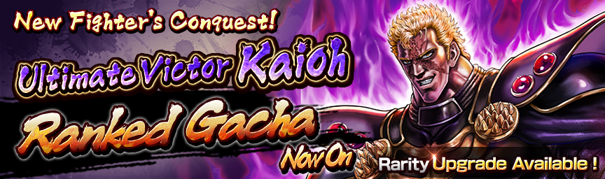 [Announcement] Ultimate Victor Kaioh! Several Gachas Coming Soon!_gacha