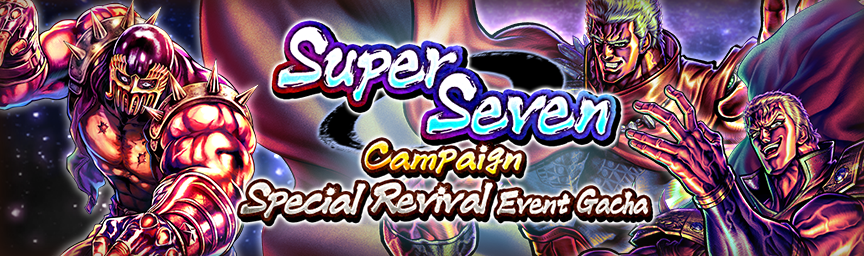 Bonus Slot Guaranteed! Super Seven Campaign Special Revival Event Gacha!_gacha
