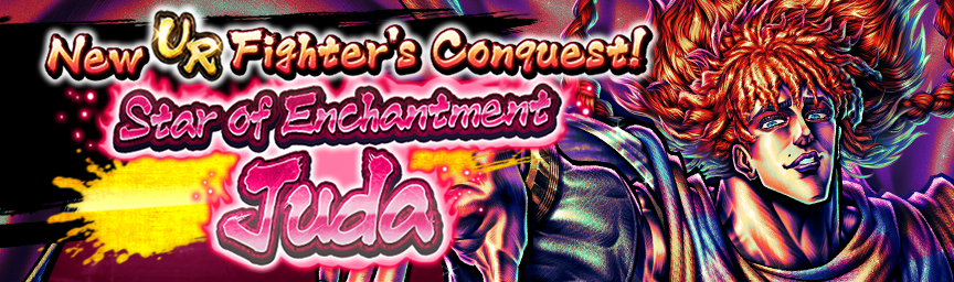 [Announcement] New Fighter UR Star of Enchantment Juda's Conquest! Several Gachas Coming Soon!_gacha