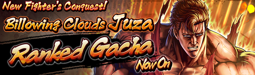 [Announcement] UR Billowing Clouds Juza's Conquest! Several Gachas Coming Soon!_gacha