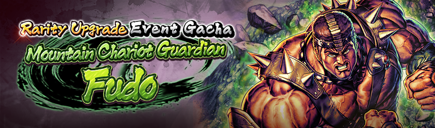 [Announcement] Rereleasing Mountain Chariot Guardian Fudo! Several Gachas Coming Soon!_gacha